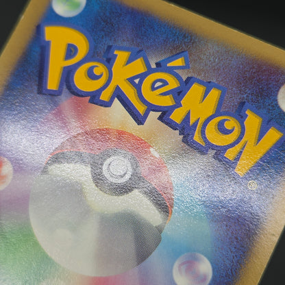 Palkia Lv. X Dialga 107 / DP-P Special Pack Pokemon Card