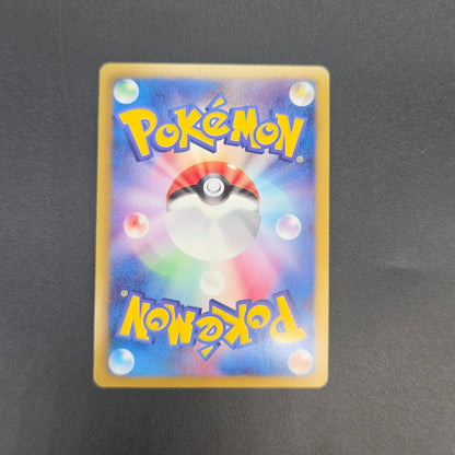 Ninetales 123/BW-P Dragon Blast Dragon Blade Pokemon Card