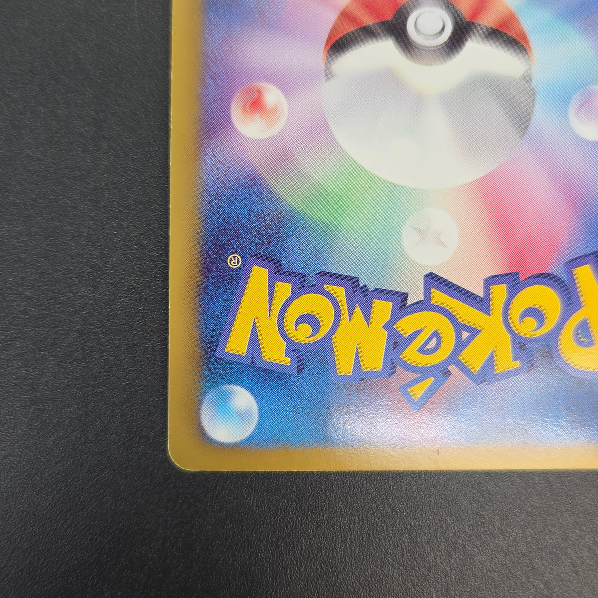 Ninetales 123/BW-P Dragon Blast Dragon Blade Pokemon Card