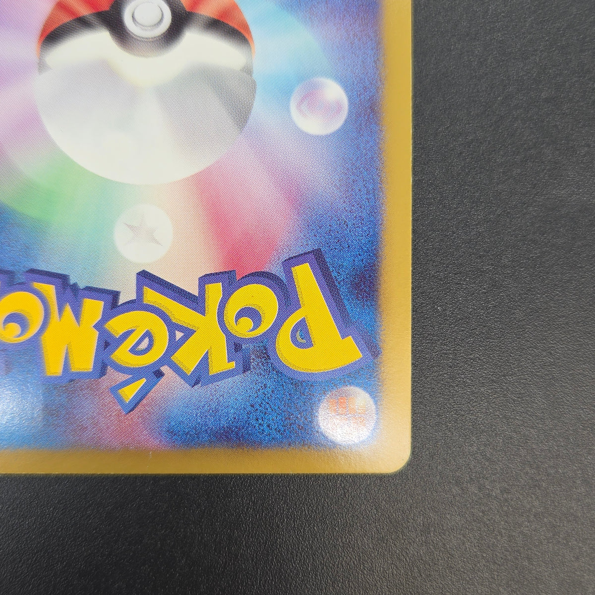 Ninetales 123/BW-P Dragon Blast Dragon Blade Pokemon Card