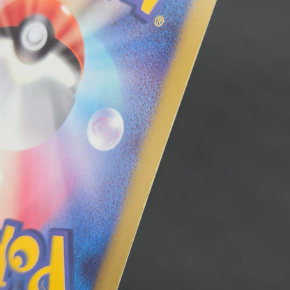 Ninetales 123/BW-P Dragon Blast Dragon Blade Pokemon Card