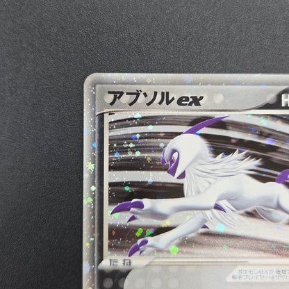 Absol 060/108 Power Keepers World Champions Pokemon Card