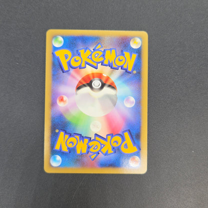 Absol 060/108 Power Keepers World Champions Pokemon Card