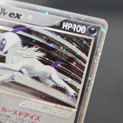 Absol 060/108 Power Keepers World Champions Pokemon Card