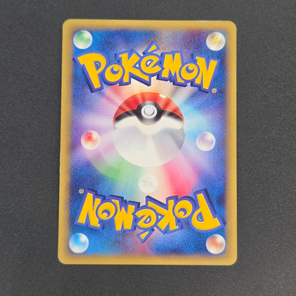 Steelix 073/087 Aquapolis Wind from the Sea 1st Ed Card
