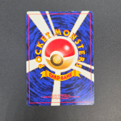 Growlithe 058 Intro Pack Squirtle Japanese Pokemon Card