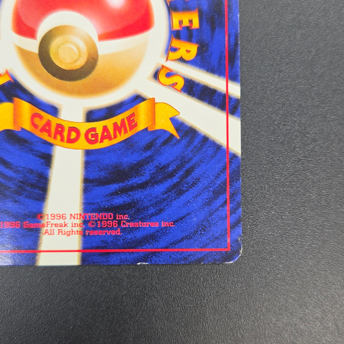 Growlithe 058 Intro Pack Squirtle Japanese Pokemon Card