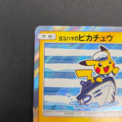 Yokohama's Pikachu 283/SM-P Pokemon Center Yokohama Card