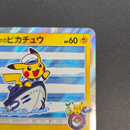 Yokohama's Pikachu 283/SM-P Pokemon Center Yokohama Card