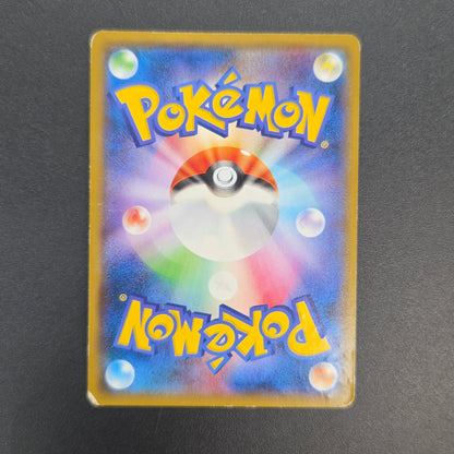 Yokohama's Pikachu 283/SM-P Pokemon Center Yokohama Card