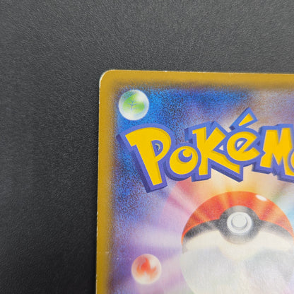 Yokohama's Pikachu 283/SM-P Pokemon Center Yokohama Card