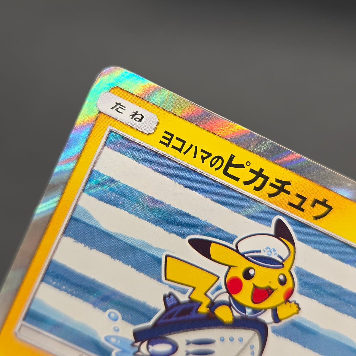 Yokohama's Pikachu 283/SM-P Pokemon Center Yokohama Card