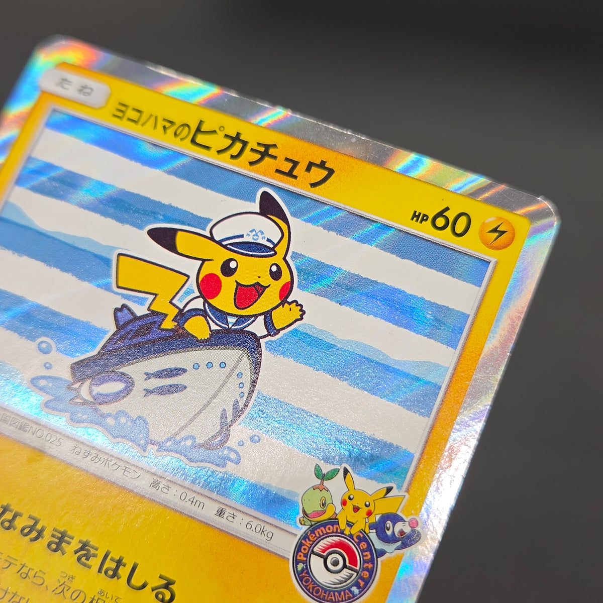 Yokohama's Pikachu 283/SM-P Pokemon Center Yokohama Card