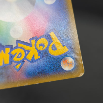 Yokohama's Pikachu 283/SM-P Pokemon Center Yokohama Card