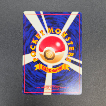 Chikorita No. 152 Intro Pack Promo Half Deck Pokémon Card