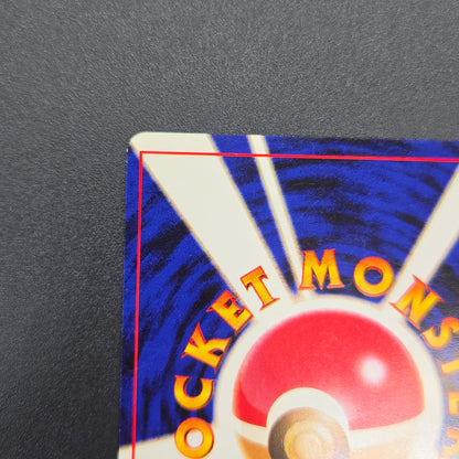Chikorita No. 152 Intro Pack Promo Half Deck Pokémon Card