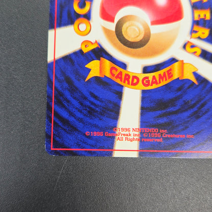 Chikorita No. 152 Intro Pack Promo Half Deck Pokémon Card