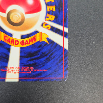 Chikorita No. 152 Intro Pack Promo Half Deck Pokémon Card