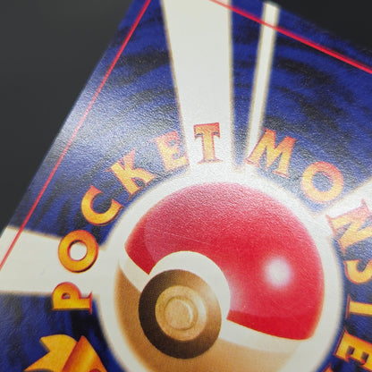 Chikorita No. 152 Intro Pack Promo Half Deck Pokémon Card