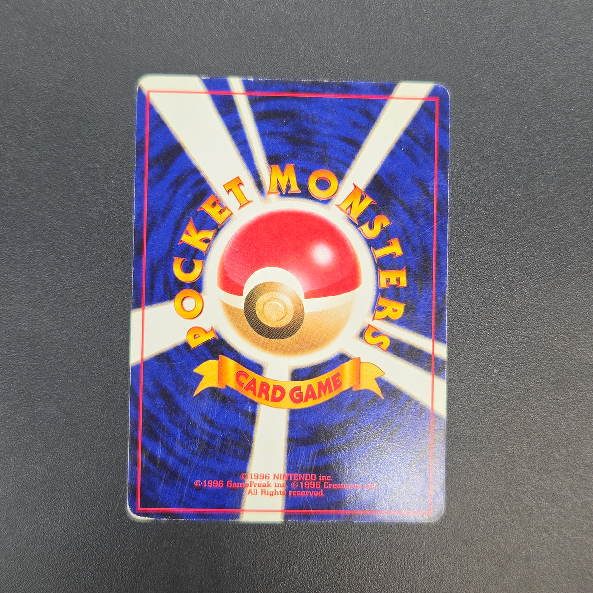 Totodile No. 158 Intro Pack Promo Half Deck Pokémon Card