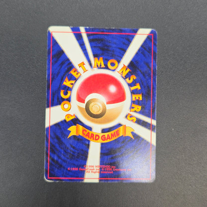 Totodile No. 158 Intro Pack Promo Half Deck Pokémon Card