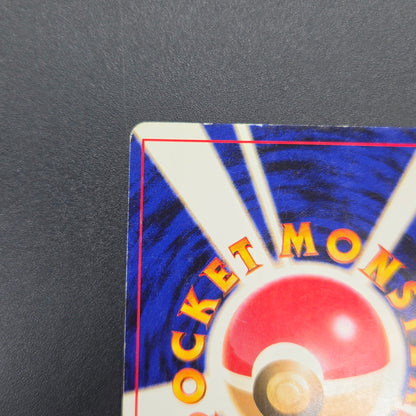 Totodile No. 158 Intro Pack Promo Half Deck Pokémon Card