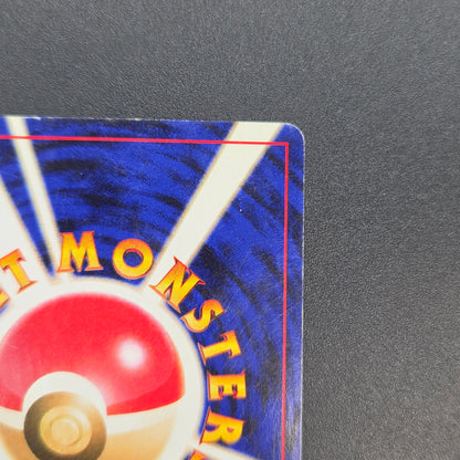 Totodile No. 158 Intro Pack Promo Half Deck Pokémon Card