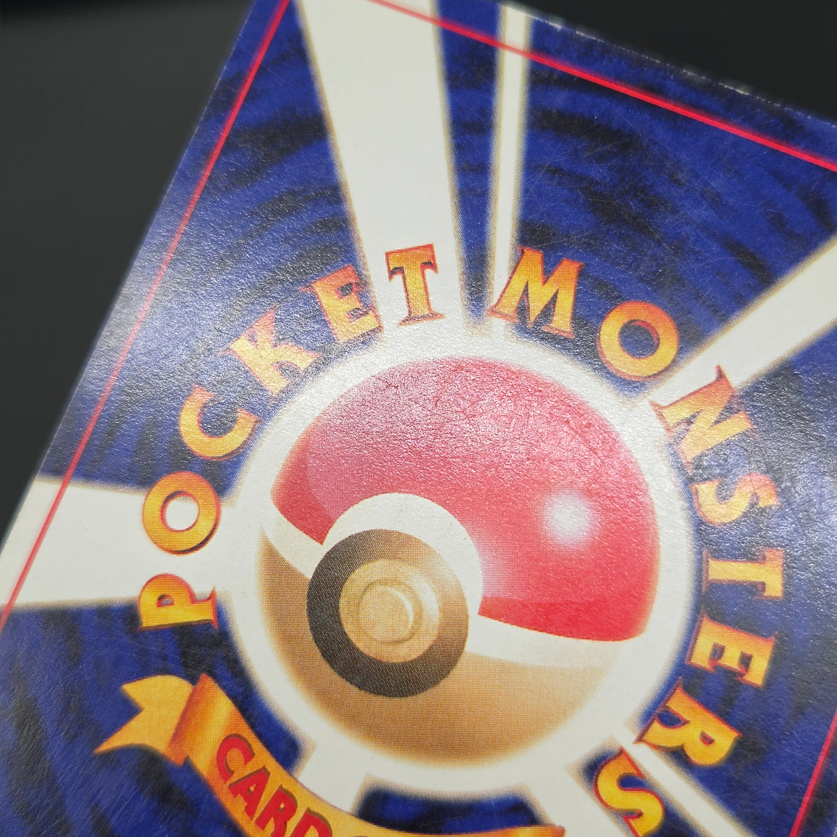 Totodile No. 158 Intro Pack Promo Half Deck Pokémon Card
