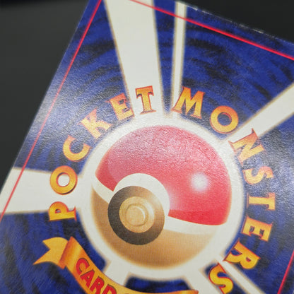 Totodile No. 158 Intro Pack Promo Half Deck Pokémon Card