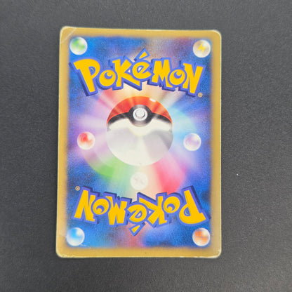 Karen's Tyranitar 090/141 VS Holo 1st Ed Pokemon Card