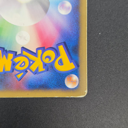 Karen's Tyranitar 090/141 VS Holo 1st Ed Pokemon Card
