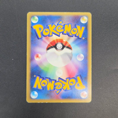 Morty's Murkrow 025/141 VS 1st Ed Japanese Pokémon Card