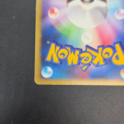 Morty's Murkrow 025/141 VS 1st Ed Japanese Pokémon Card