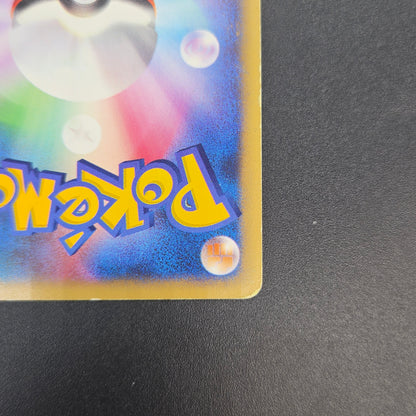 Morty's Murkrow 025/141 VS 1st Ed Japanese Pokémon Card