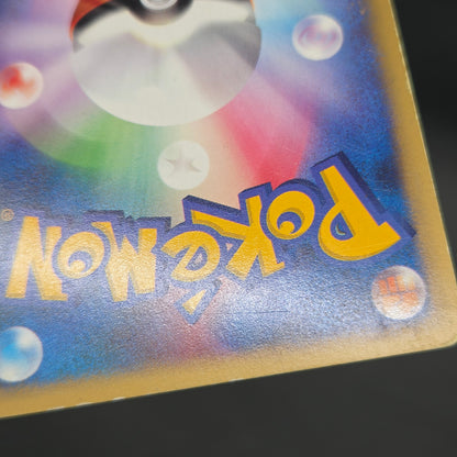 Morty's Murkrow 025/141 VS 1st Ed Japanese Pokémon Card
