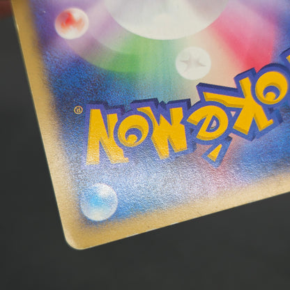 Morty's Murkrow 025/141 VS 1st Ed Japanese Pokémon Card