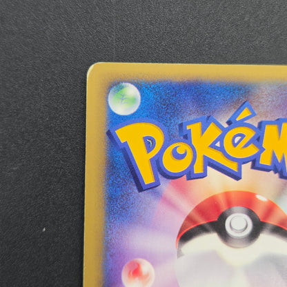 Pryce's Sneasel 043/141 VS Series Japanese Pokemon Card
