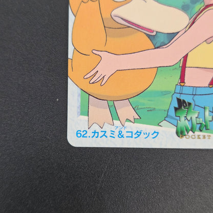 Misty & Psyduck 62 Bandai Carddass Vending Pokemon Card