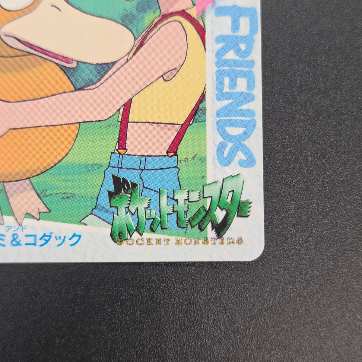 Misty & Psyduck 62 Bandai Carddass Vending Pokemon Card