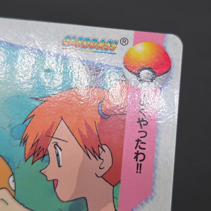Misty & Psyduck 62 Bandai Carddass Vending Pokemon Card