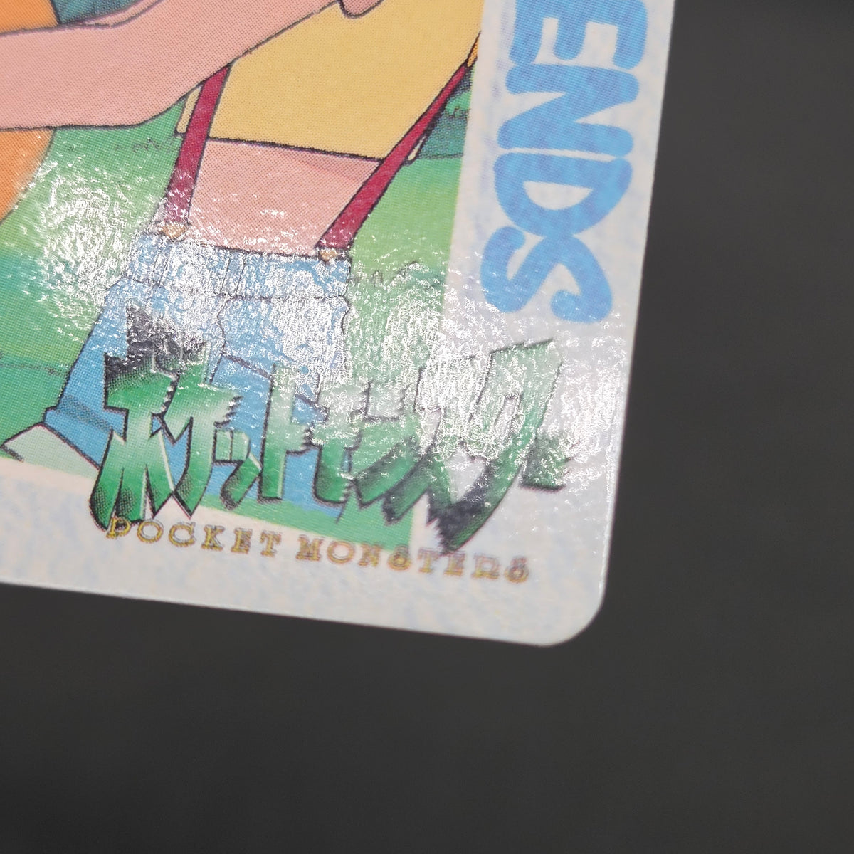 Misty & Psyduck 62 Bandai Carddass Vending Pokemon Card