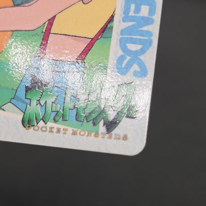 Misty & Psyduck 62 Bandai Carddass Vending Pokemon Card