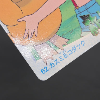 Misty & Psyduck 62 Bandai Carddass Vending Pokemon Card