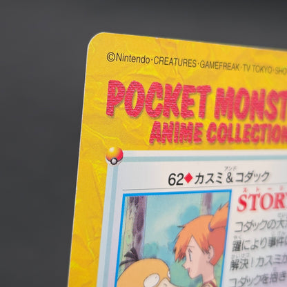 Misty & Psyduck 62 Bandai Carddass Vending Pokemon Card