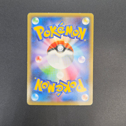 Dialga EX 019/018 Hyper Metal Chain Deck Holo Pokemon Card