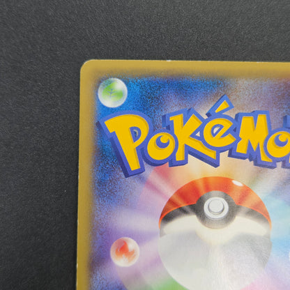 Dialga EX 019/018 Hyper Metal Chain Deck Holo Pokemon Card