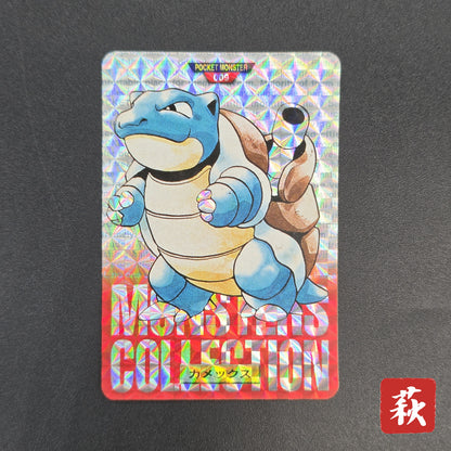 Blastoise File No. 009 Bandai Carddass Red Prism Card