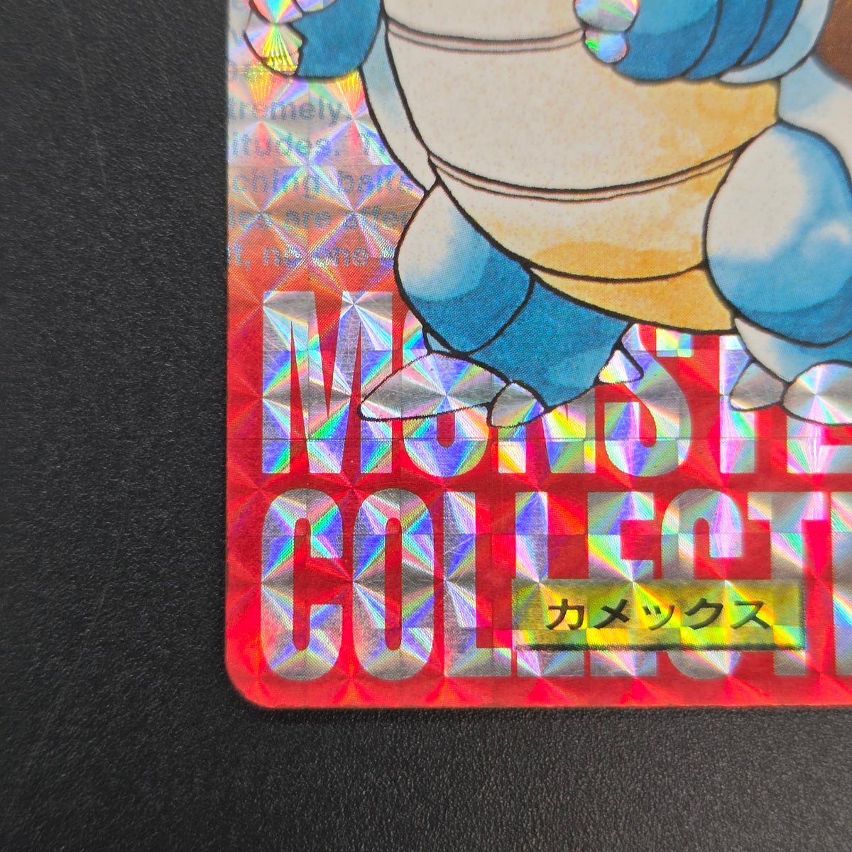 Blastoise File No. 009 Bandai Carddass Red Prism Card