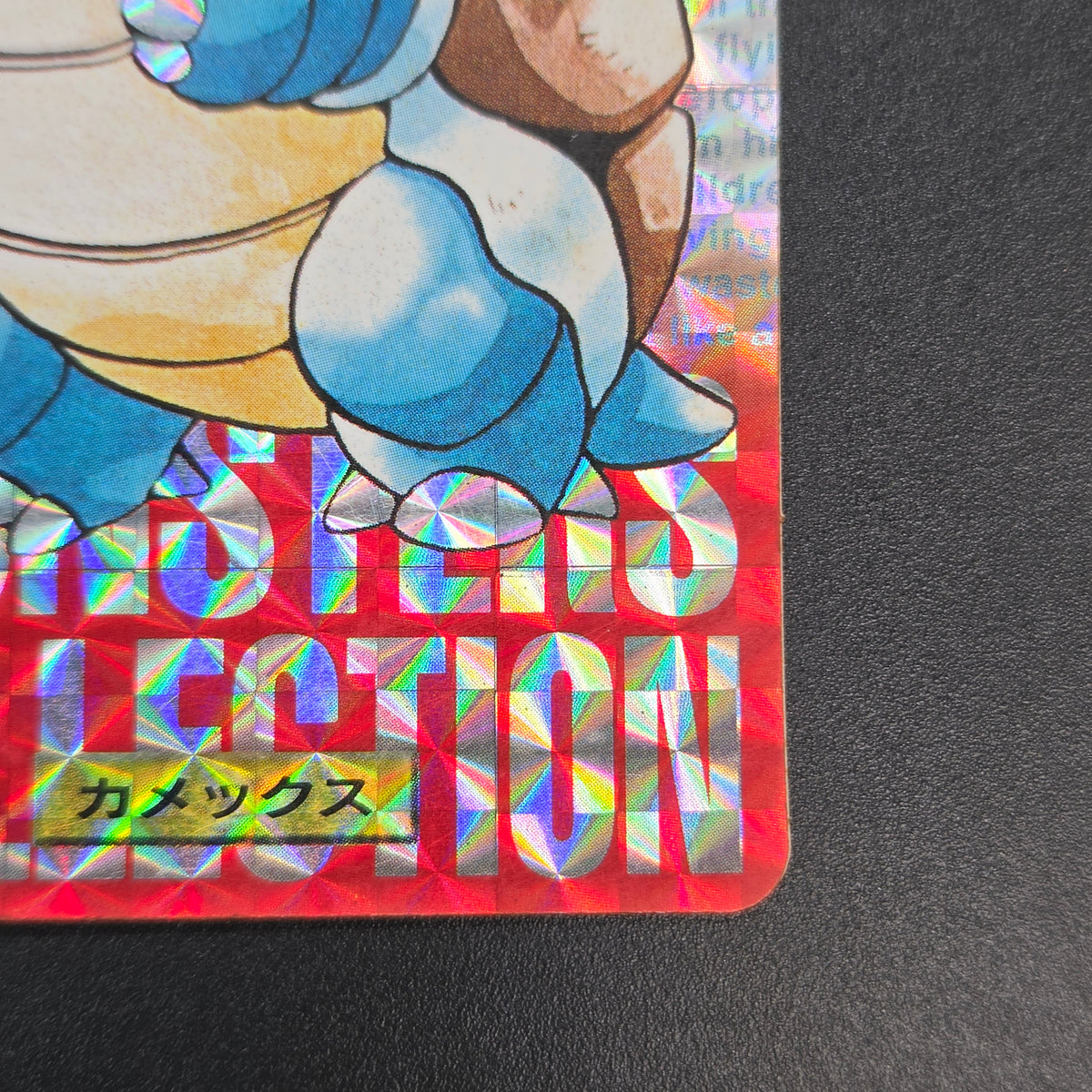 Blastoise File No. 009 Bandai Carddass Red Prism Card