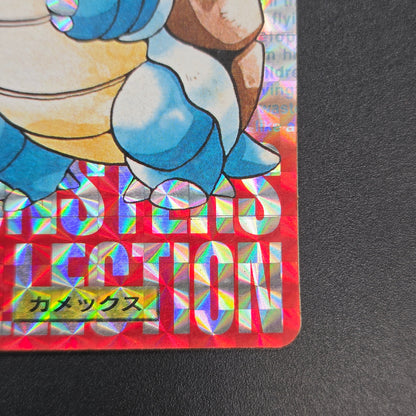 Blastoise File No. 009 Bandai Carddass Red Prism Card